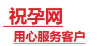 江都捐卵试管助孕机构-代媽网